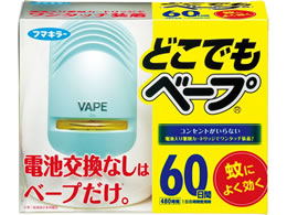 フマキラー どこでもベープ蚊取り 60日セット ブルー Forestway 通販フォレストウェイ フマキラー どこでもベープ蚊取り 60日セット ブルー Forestway 通販フォレストウェイ