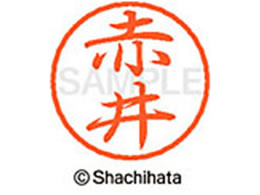 V`n^ ubN8 XL-8(Ԉ) XL-8-0020