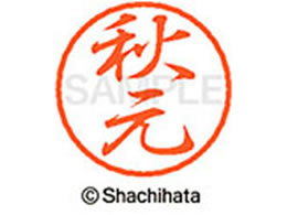 V`n^ ubN8 XL-8(H) XL-8-0053