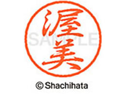 V`n^ ubN8 XL-8() XL-8-0129