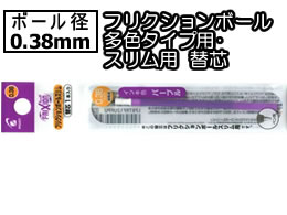 pCbg tNV{[XEF֐c0.38mm p[v