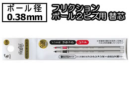 pCbg tNV{[2rY֐c0.38mm ubN&bh