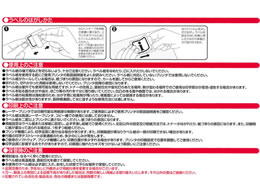 マクセル 全天候型ラベル 再剥離 ノーカット 10枚 Forestway 通販フォレストウェイ マクセル 全天候型ラベル 再剥離 ノーカット 10枚 Forestway 通販フォレストウェイ