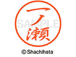 V`n^ ubN8 XL-8(m) XL-8-0253