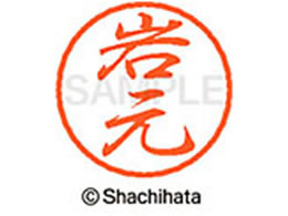 V`n^ ubN8 XL-8(⌳) XL-8-0334