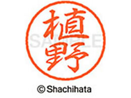 V`n^ ubN8 XL-8(A) XL-8-0357