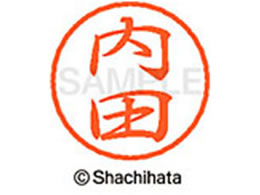 V`n^ ubN8 XL-8(c) XL-8-0387