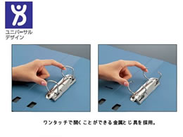 コクヨ インターグレイ Dリングファイル B6ヨコ とじ厚20mm 青 