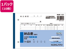 RN 3[i ̕t 50g 10 E-331