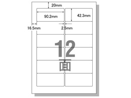 エーワン PC&ワープロラベル文豪2列用 A4 12面 20枚 28171 | Forestway