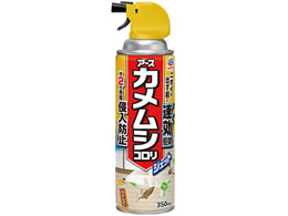 �A�[�X���� �J�����V�R���� �W�F�b�g 350mL