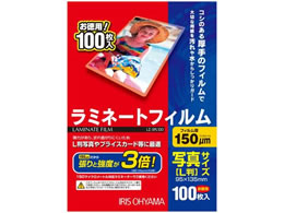 summer3 写真のLとW-450値引き 写真サイズ ラミネート・パウチフィルム 通販【フォレストウェイ】