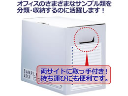 プラス サンプルボックス エコノミータイプ 背幅0mm ブルー Forestway 通販フォレストウェイ プラス サンプルボックス エコノミータイプ 背幅0mm ブルー Forestway 通販フォレストウェイ