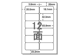 Nana ラベルシールナナワードa4 12面 四辺余白 100枚 Fja210 Forestway 通販フォレストウェイ Nana ラベルシールナナワードa4 12面 四辺余白 100枚 Fja210 Forestway 通販フォレストウェイ