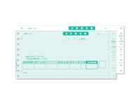 ヒサゴ ドットプリンタ用 合計請求書 500セット BP0303【通販