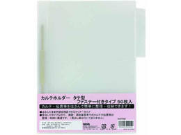 �n�s�� �J���e�z���_�[ �c�^ �t�@�X�i�[�t A4 50���� KHTF50