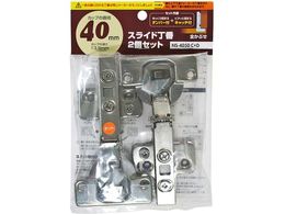 WAKI �X���C�h����2�Z�b�g NS�]4050 C+D2P 40mm �S���Ԃ�