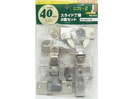 WAKI �X���C�h����2�Z�b�g NS�]4051 2P 40mm �����Ԃ�
