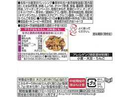 キューピー テイスティドレッシング和風香味たまねぎ 210ml Forestway 通販フォレストウェイ キューピー テイスティドレッシング和風香味たまねぎ 210ml Forestway 通販フォレストウェイ