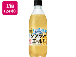 �T���g���[ �T���g���[�V�R�� �����W���W���[�G�[�� 500mL�~24�{