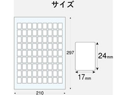 エレコム なまえラベル 汎用タイプ 81面 5シート Edt Knm3 Forestway 通販フォレストウェイ