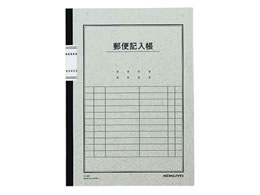 RN X֋L Z~B5 40 m-81