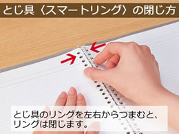 コクヨ キャンパスバインダー スマートリング A5 S ライトブルー ル Sp130lb Forestway 通販フォレストウェイ