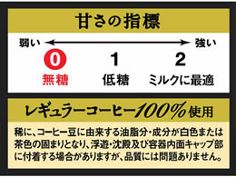 Ucc上島珈琲 職人の珈琲 無糖 930ml 12本 Forestway 通販フォレストウェイ
