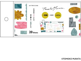 qTS ^gR MⳂӂ Harvest() UTN300