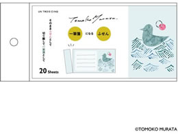 qTS ^gR MⳂӂ Seabird(C) UTN303