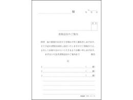 {@ ޑt̂ē 8