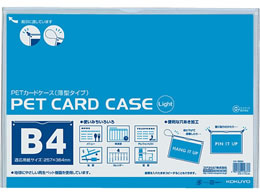 RN ybgJ[hP[X(d)ĐPET ^^Cv B4 NP-3024