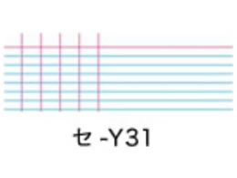コクヨ 測量野帳(耐水・PP表紙)レベル 青 セ-Y31B | Forestway【通販
