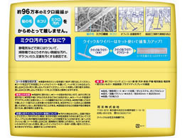 Kao クイックルワイパー立体吸着ドライシート業務用ワイドサイズ 50枚 Forestway 通販フォレストウェイ