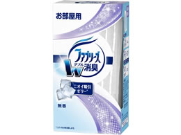 P&G 置き型ファブリーズ無香 本体 | Forestway【通販フォレストウェイ】