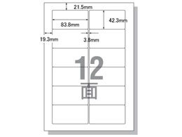 コクヨ はかどりラベルword対応 カシオワード用 12面枚 Forestway 通販フォレストウェイ