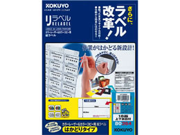 RN [U[͂ǂ胉x18 ㉺]100 LBP-E80364