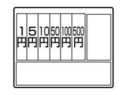 コクヨ 手提げ金庫 B6青 CB-Y14NB | Forestway【通販フォレストウェイ】