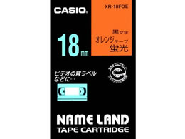 カシオ ネームランドテープ 18mm蛍光オレンジ 黒文字 XR-18FOE