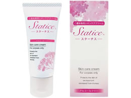 �q���[�E���b�N�X �X�^�[�`�X(��̗p�X�L���P�A�N���[��) 7-5210-01