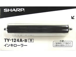 シャープ 電子レジスター用インキローラー (XEA235S用) TY124AB