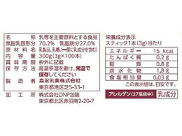 森永乳業 クリープスティック オフィス用 3g×100本入 | Forestway