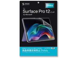 �T�����T�v���C Microsoft SurfacePro 12�C���`�p �t���ی씽�˖h�~�t�B���� LCD-SFP12