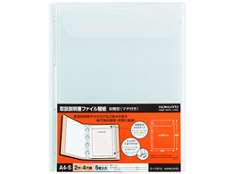 見開きファイル Amazon | Vaultz A-Z CD・DVD収納ファイルガイド インデックス