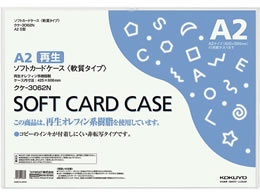 RN \tgJ[hP[X() ĐItB A2 20 NP-3062N