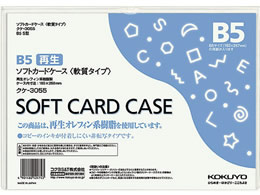 RN \tgJ[hP[X() ĐItB B5 20 NP-3055