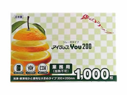 ��J�}�e���A�� �A�C���b�vYOU200 �c300�~��200mm 1000��