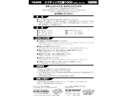 ^W} Ori140074 SFT-100戵 TP-140074