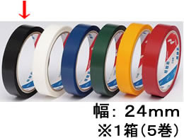 ニチバン セロテープ 着色 NO.430 24mm×35m 黒 5巻 4306-24 通販 ニチバン セロテープ 着色 NO.430 24mm×35m 黒 5巻 4306-24 通販