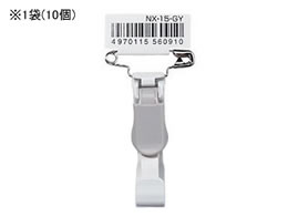 �I�[�v���H�� ���D�p�N���b�v ���S�s���t 10�� NX-15-GY